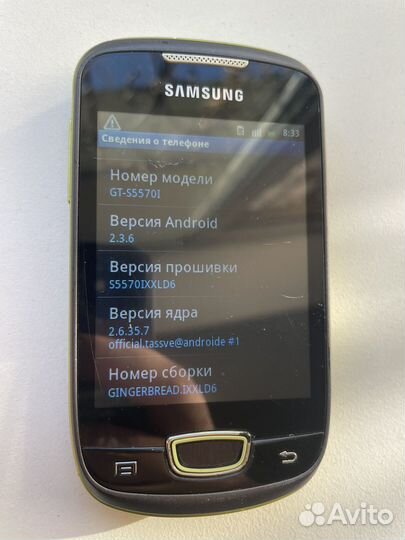 Телефон Samsung galaxy mini