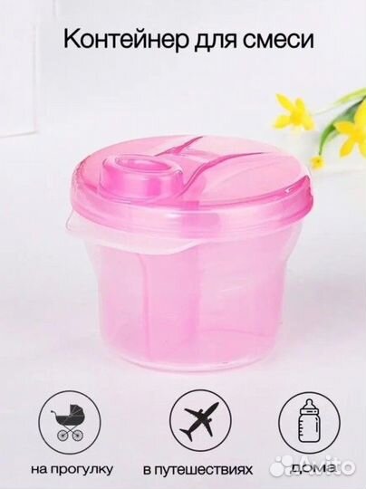 Дозатор для смеси