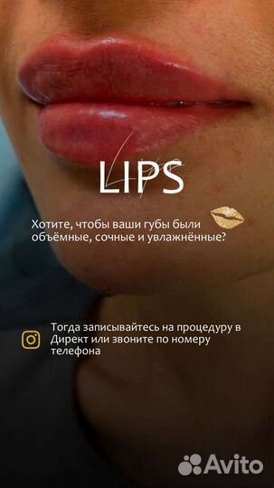 Косметолог