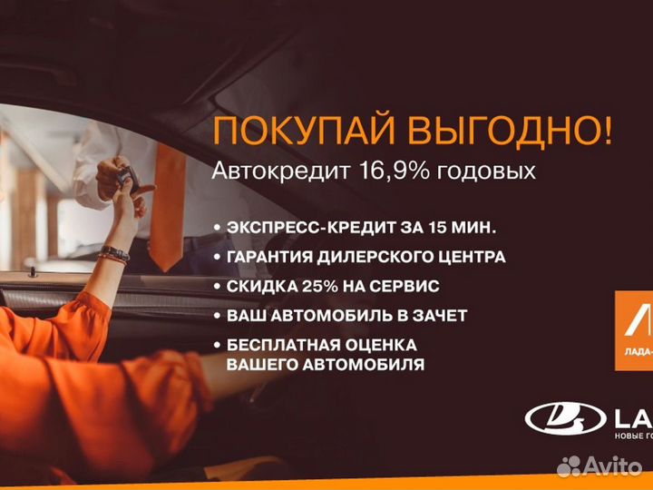 LADA Granta 1.6 МТ, 2023, 43 000 км