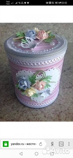 Банки с крышками из под смеси 800г