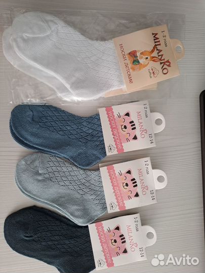 Носки детские 1-2 года