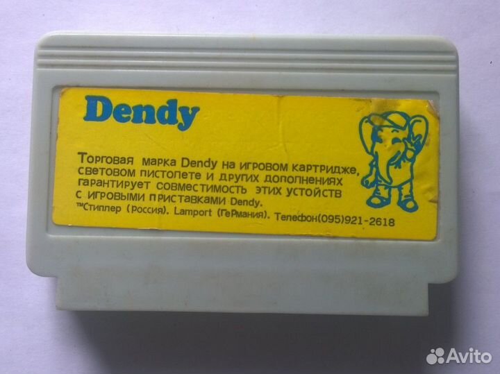 Super Mario Brothers 3 - картридж Dendy