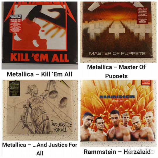 Виниловые пластинки