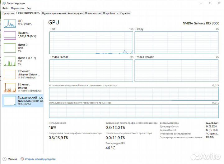 Игровой пк rtx 3060 i5 10400f