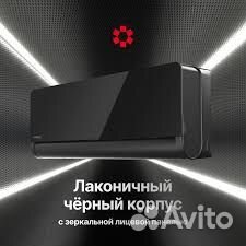 Кондиционер инвертор Kentatsu Omori ksgom26hzrn1