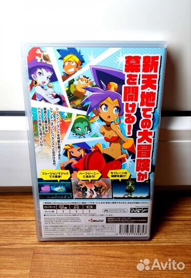 Новая Shantae and the Seven Sirens Nintendo Switch