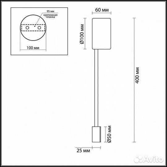 Светильник Odeon Light Satellite 3900/5WB