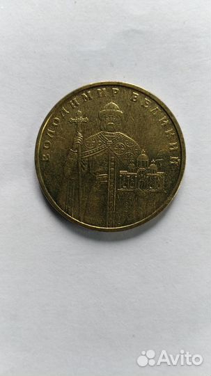 Монеты украины