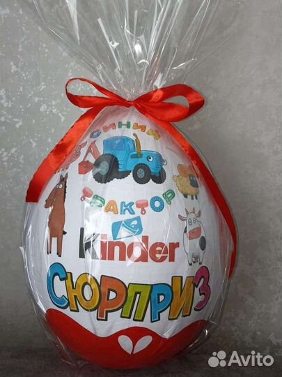 Большой киндер сюрприз