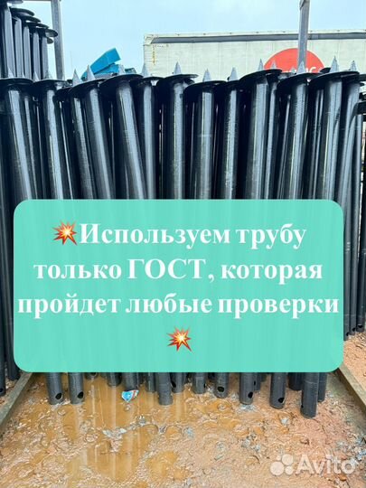 Винтовые сваи с установкой