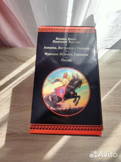 Мифы и легенды народов мира. Комплект из 8-ми книг