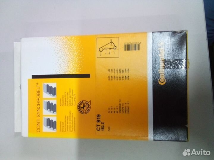 Ремень грм contitech CT919