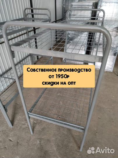 Кровать металлическая