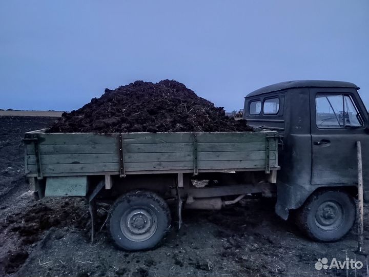Навоз, перегной, чернозём, доставка