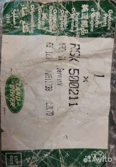 Сайлентблок на Range Rovrr Sport 2005г