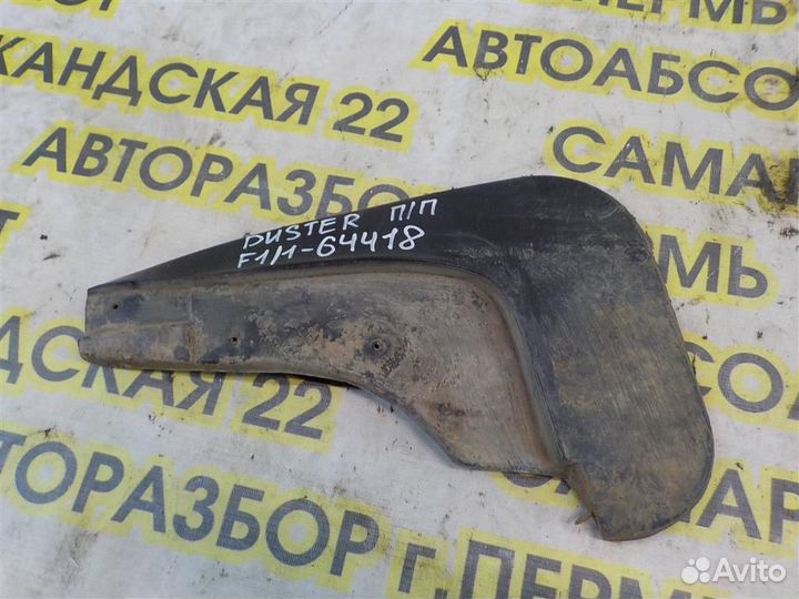 Брызговик передний правый Renault Duster 2012