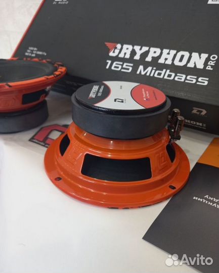 Gryphon Pro 165 Midbaas динамики