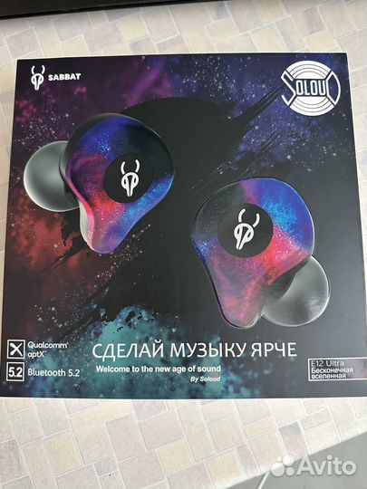 Беспроводные наушники