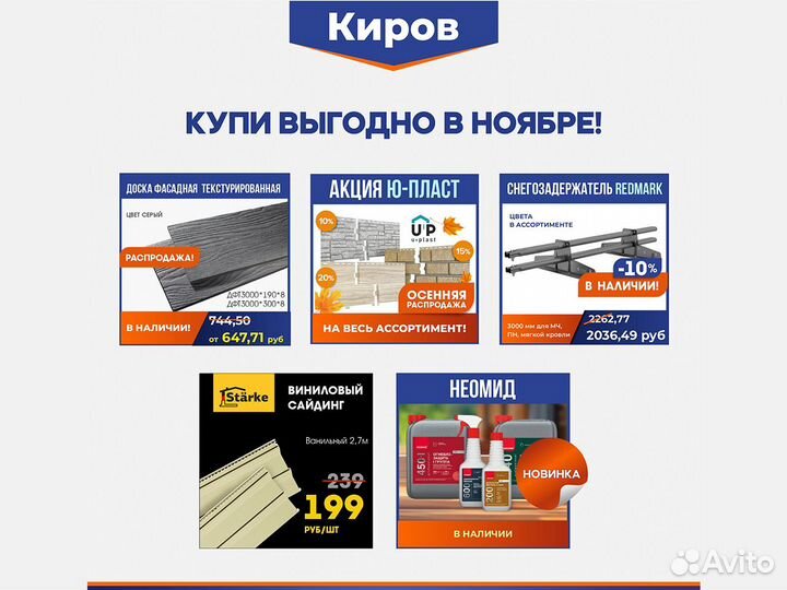 Шифер коричневый