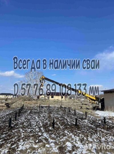 Винтовые сваи реконструкция