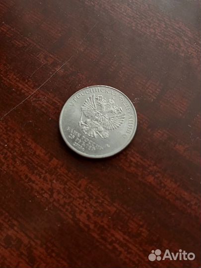 Юбилейные монетки