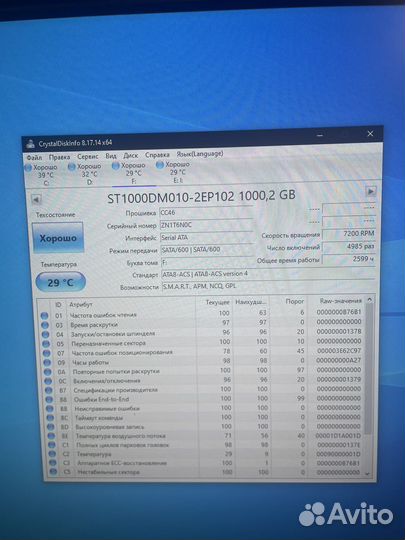 Жесткий диск seagate barracuda 1 Tb
