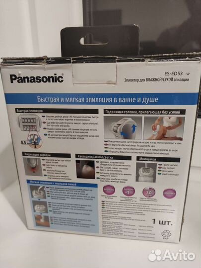 Эпилятор philips сухой и влажной эпиляции