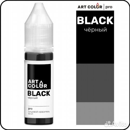 Гелевый краситель ART color PRO Черный