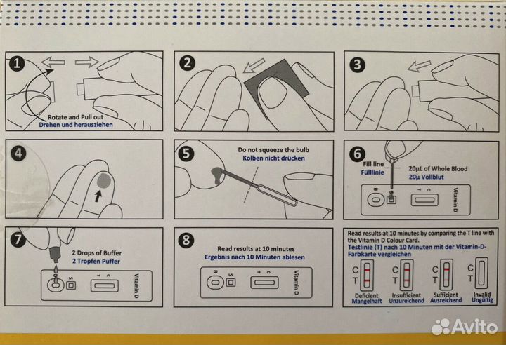 Тест на витамин D за 10 минут Германия