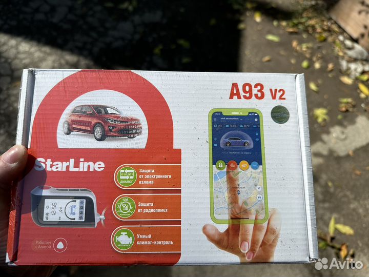 Starline A93 V2 ECO новая 1шт