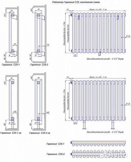 Стальной трубчатый радиатор отопления кзто Гармони
