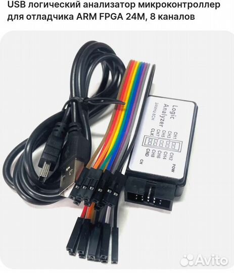 Usb анализатор для авто