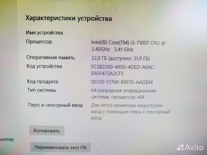 Оперативная память sodimm AMD 16 гб