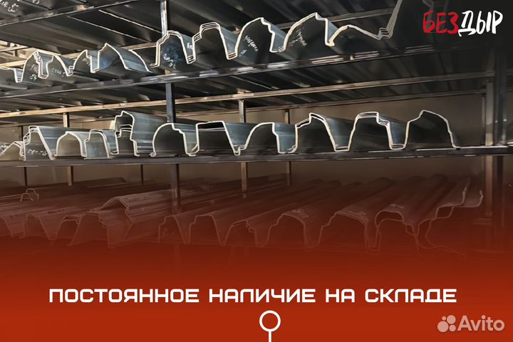 Ремонтный порог Citroen C3 левый