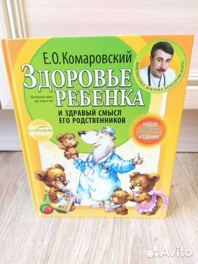 Книги для будущих мам