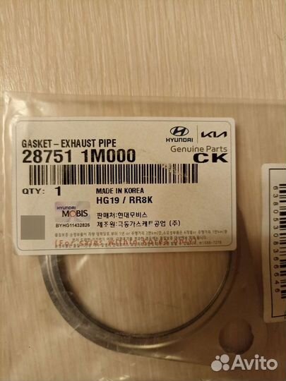 Прокладки kia cerato 4