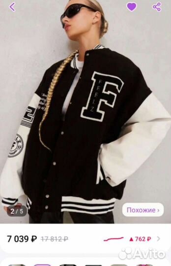 Бомпер новый