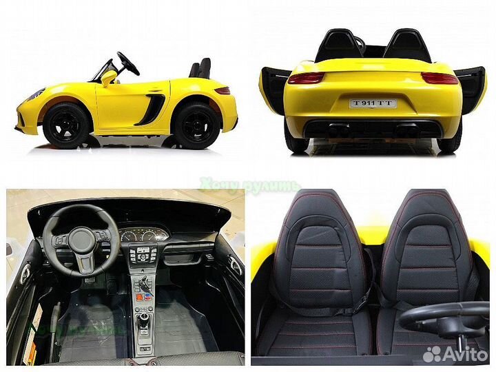 Детские электромобили