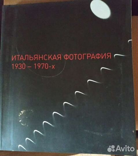 Книги искусство