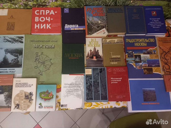 Москва/развитие/архитектура/генплан