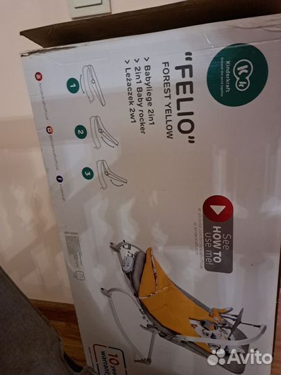 Кресло качалка детское