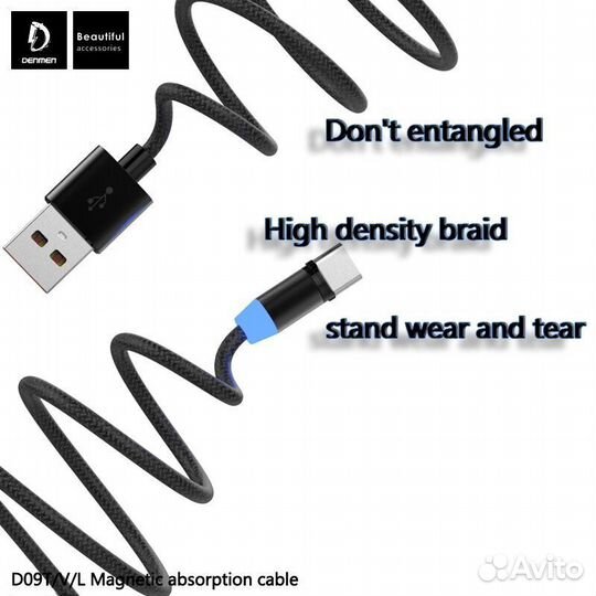 Кабель магнитный denmen D09T type-C 2.4A BK