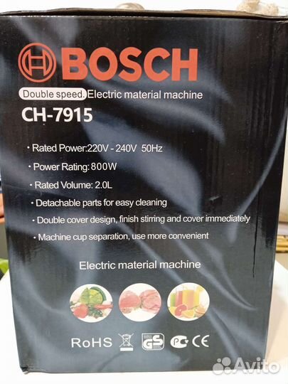 Блендер (измельчитель, чопер ) Bosch