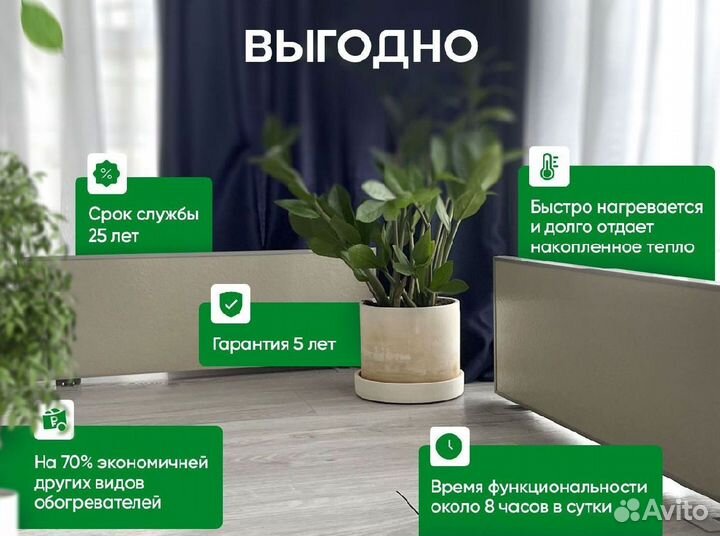 Обогреватель керамический от производителя