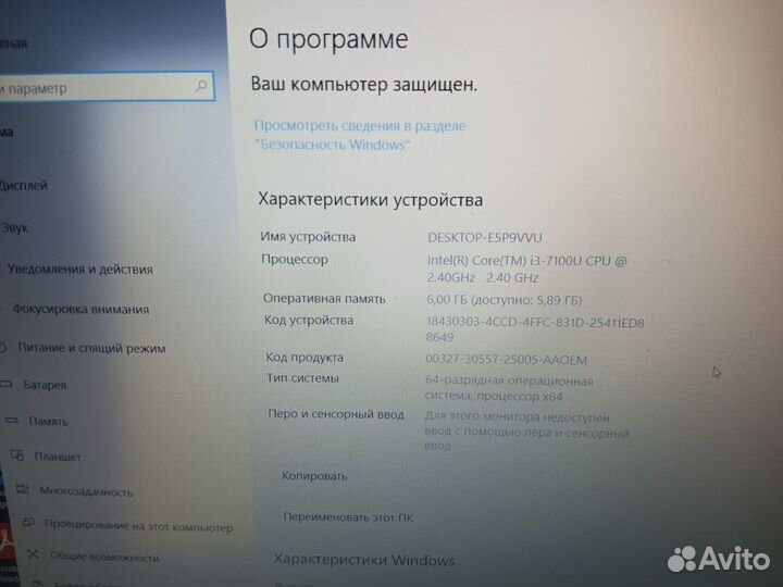 Ноутбук asus