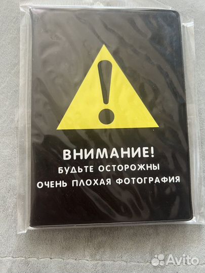 Обложка для паспорта