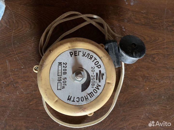 Регулятор мощности