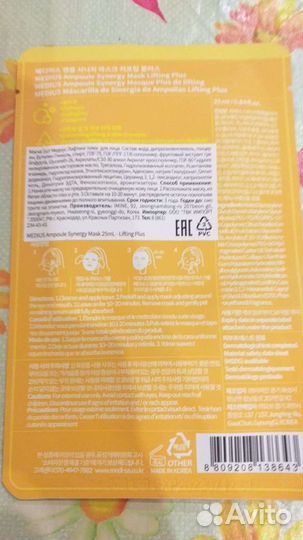 Скраб для тела