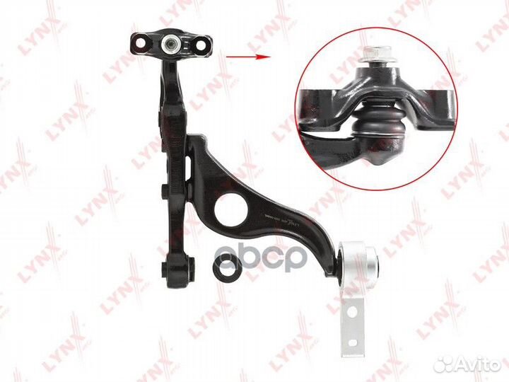 Рычаг подвески перед лев C5466L lynxauto